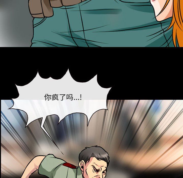 耳畔的神音第28话