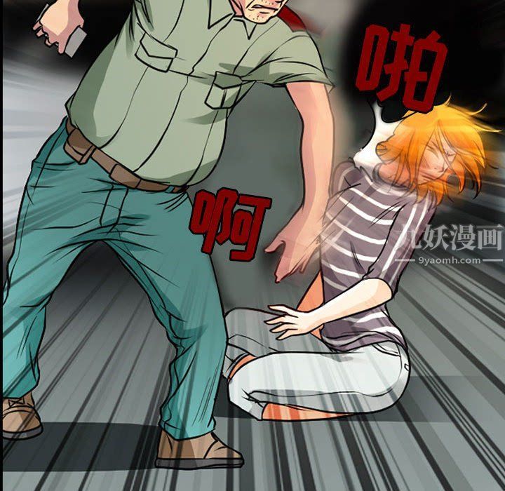 耳畔的神音第28话