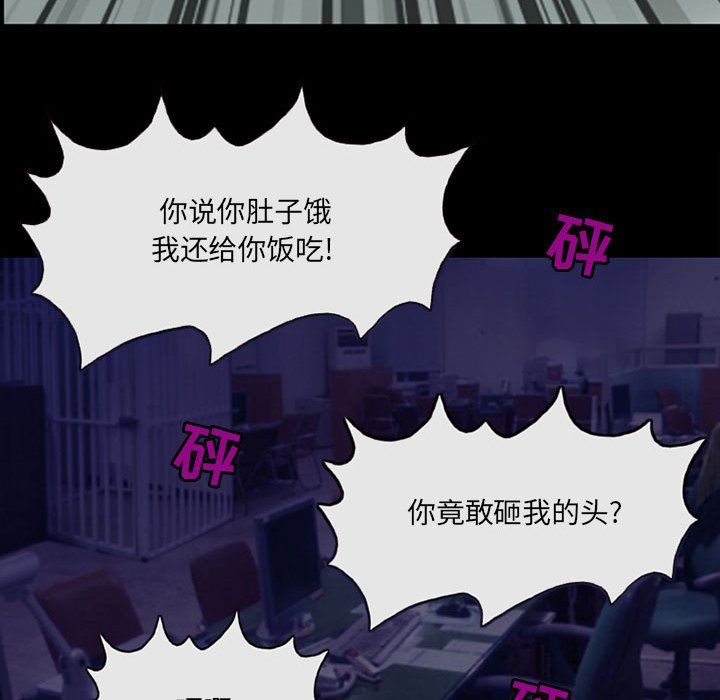 耳畔的神音第28话