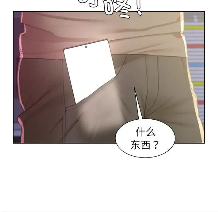 危险同学会第7話