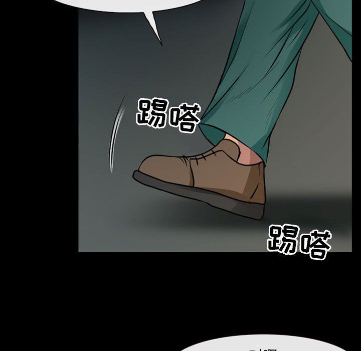 耳畔的神音第28话