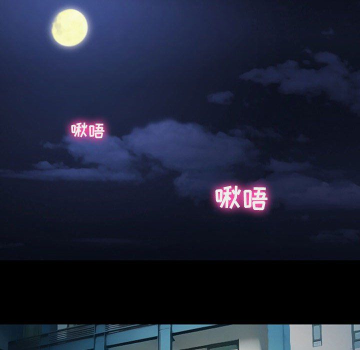 耳畔的神音第28话