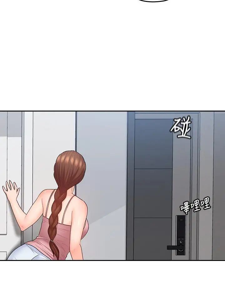 親愛的大叔第49話-戀情的起點與終點