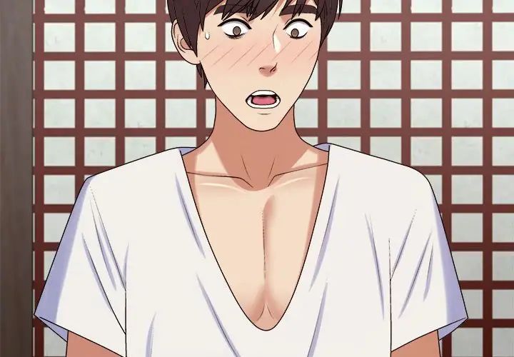 我體內的神君第53話