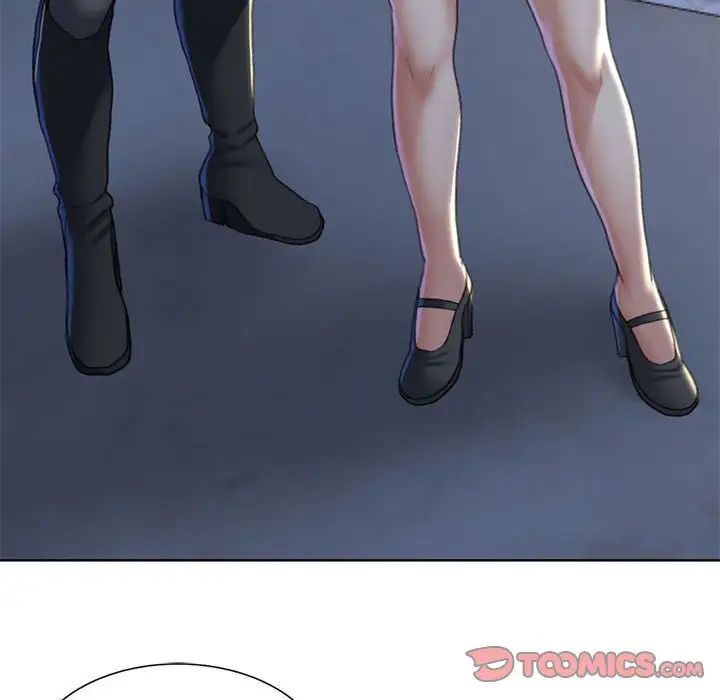 危险同学会第7话