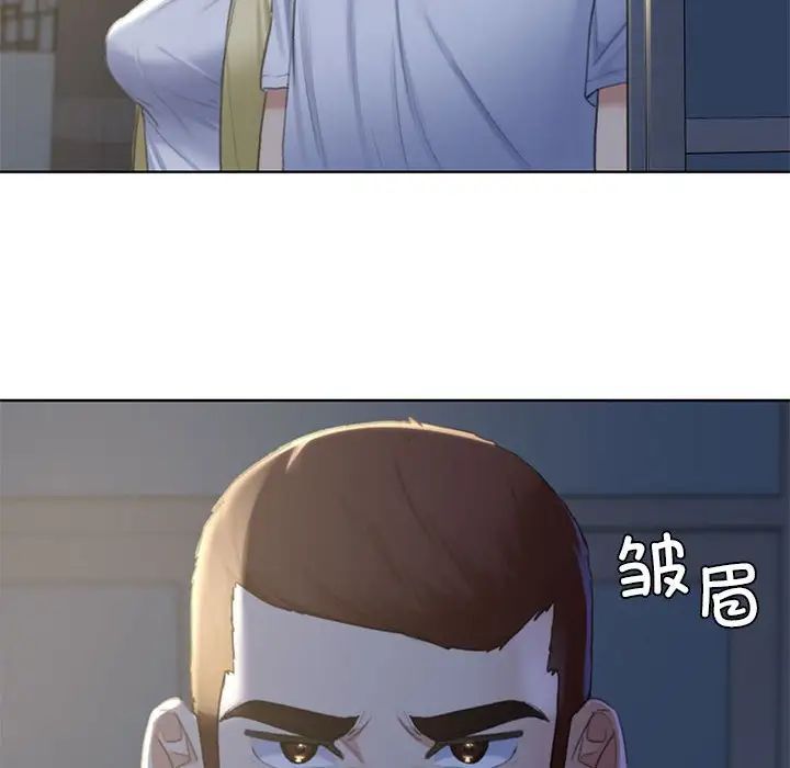 危险同学会第7话