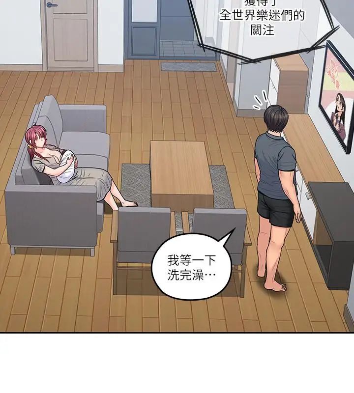 亲爱的大叔最终话-梓芸回来了