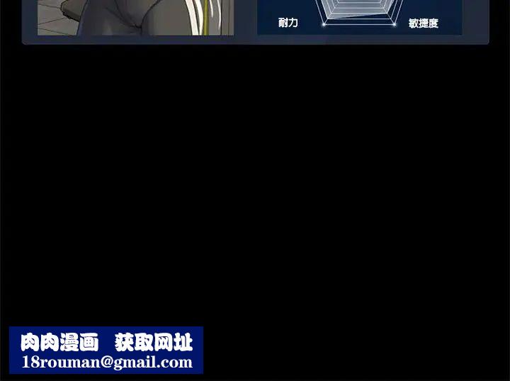 危险同学会第7話