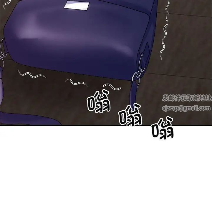 我体内的神君第53话