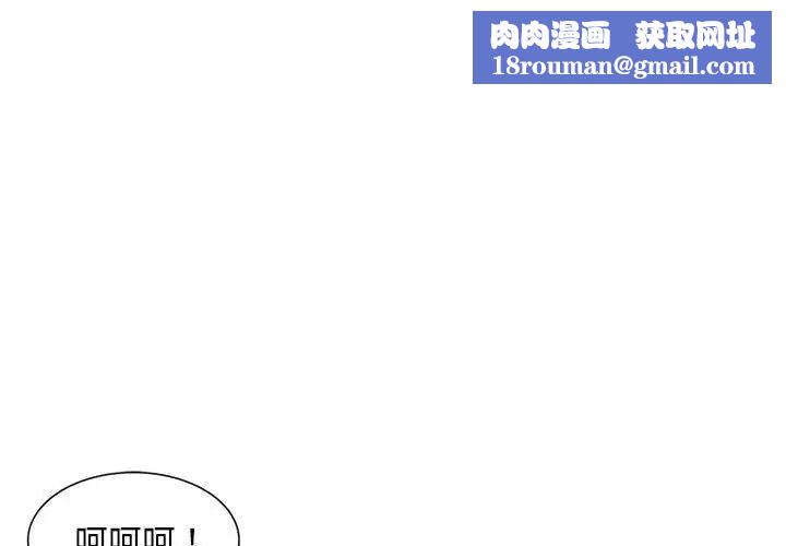 危险同学会第8話