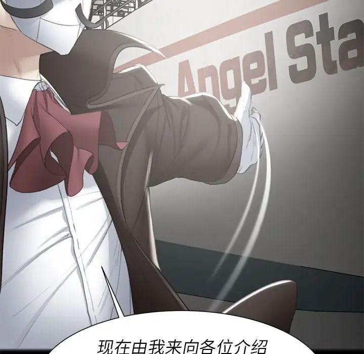 危险同学会第8話