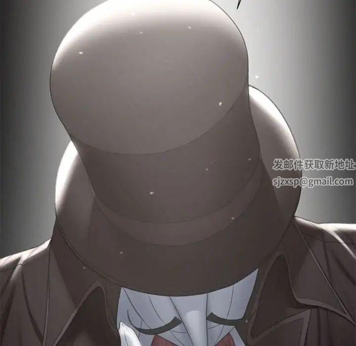 危险同学会第8話