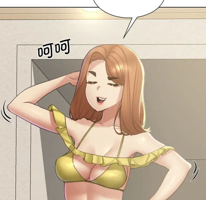 危险同学会第8话