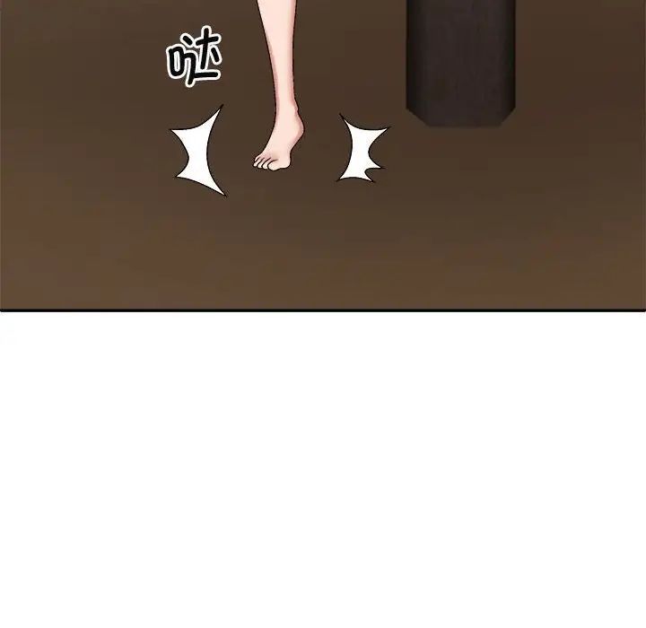 我体内的神君第53话