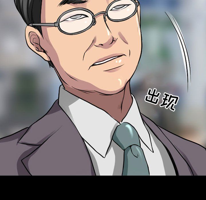 耳畔的神音第29話