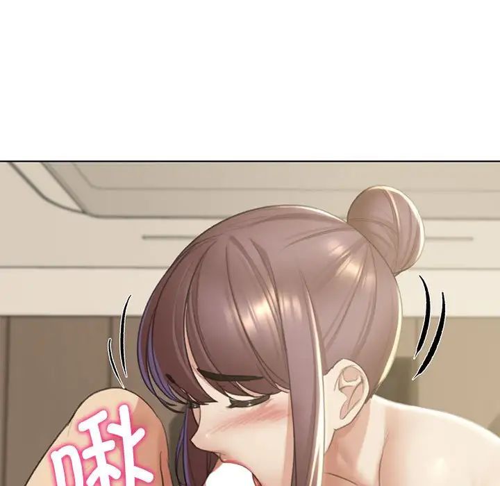 危险同学会第8話