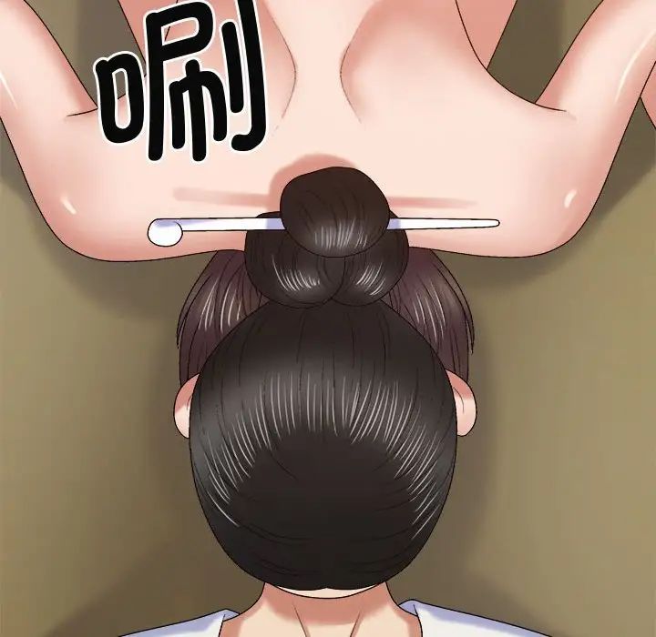 我体内的神君第53话