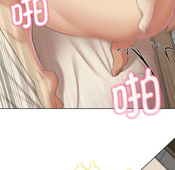 危险同学会第8话