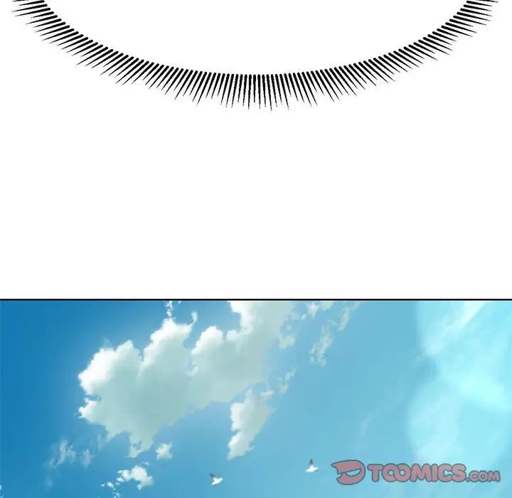 危险同学会第8話