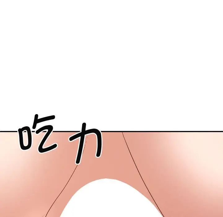 我体内的神君第54话