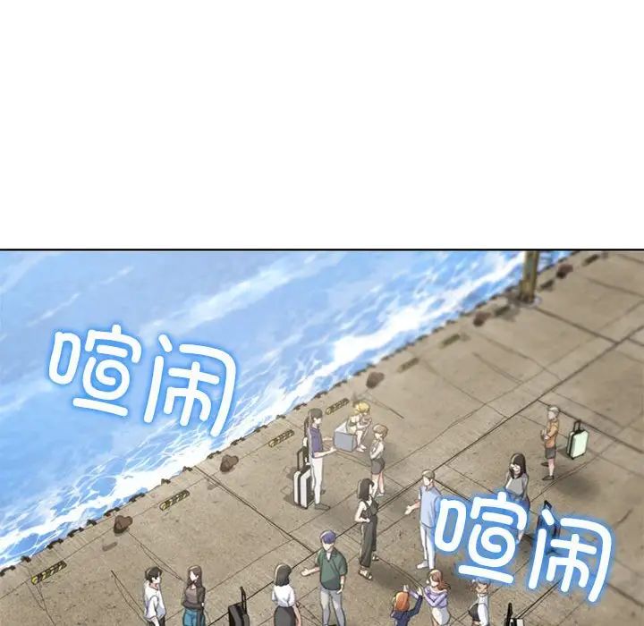 危险同学会第8話