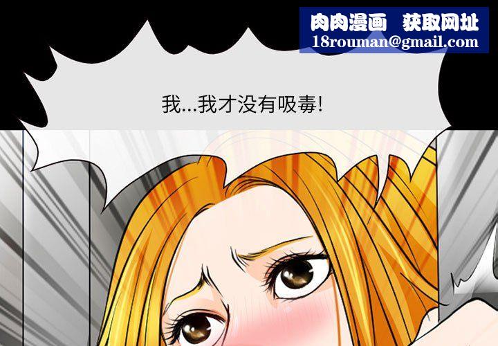 耳畔的神音第30话