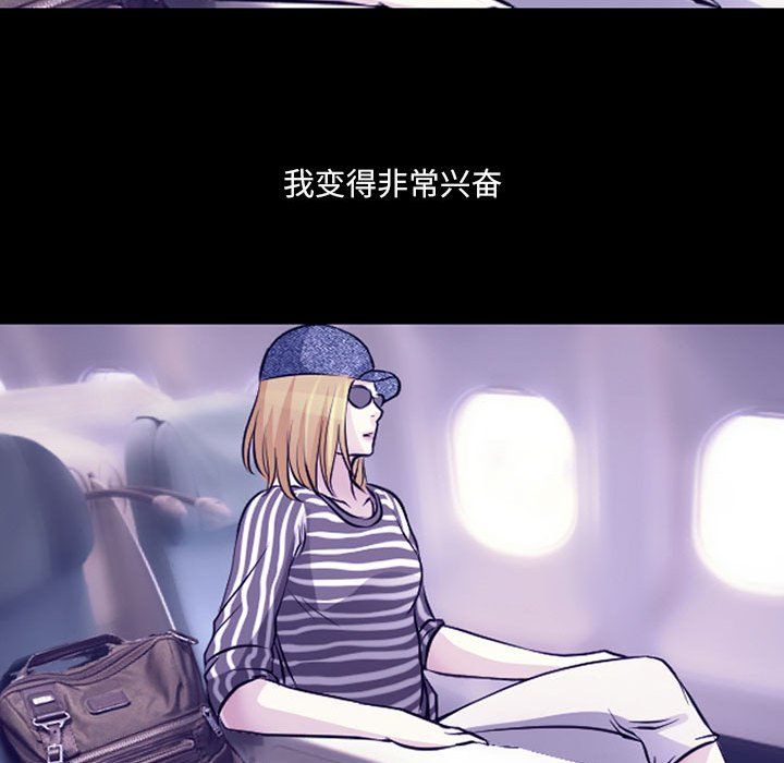 耳畔的神音第30話