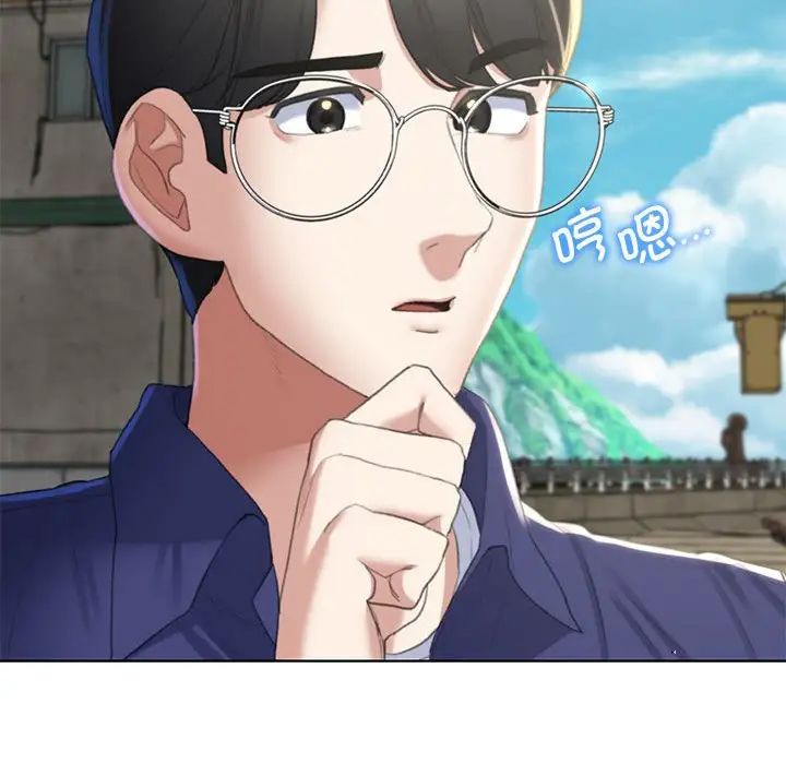 危险同学会第8话