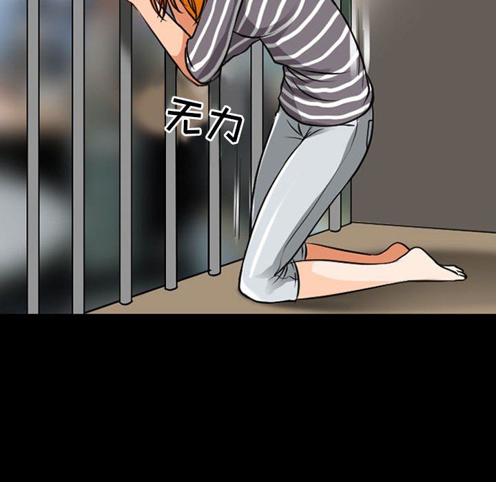 耳畔的神音第30話