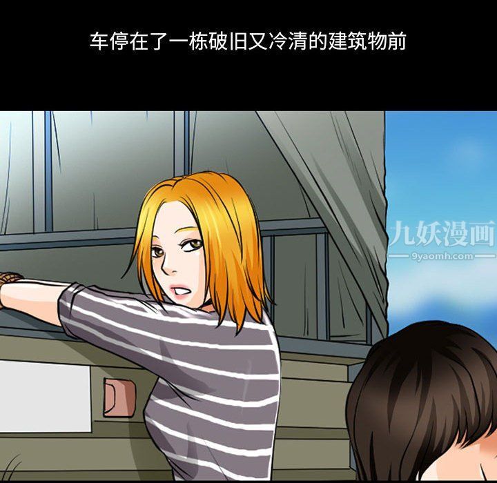 耳畔的神音第30话