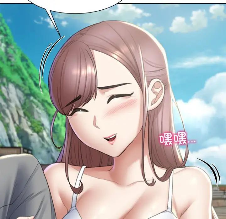 危险同学会第8話