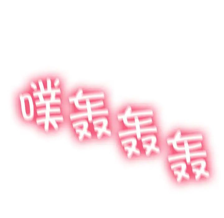 危险同学会第8話