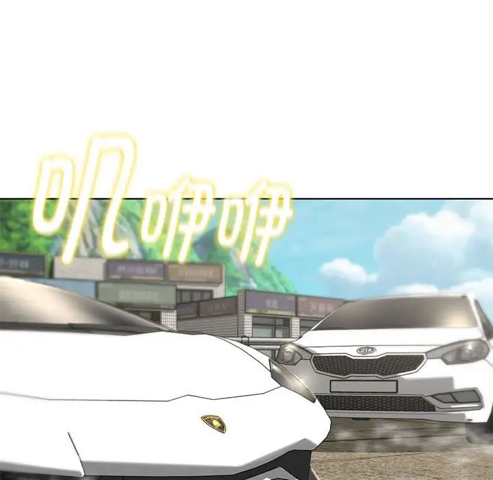 危险同学会第8话