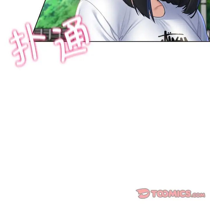 危险同学会第8話