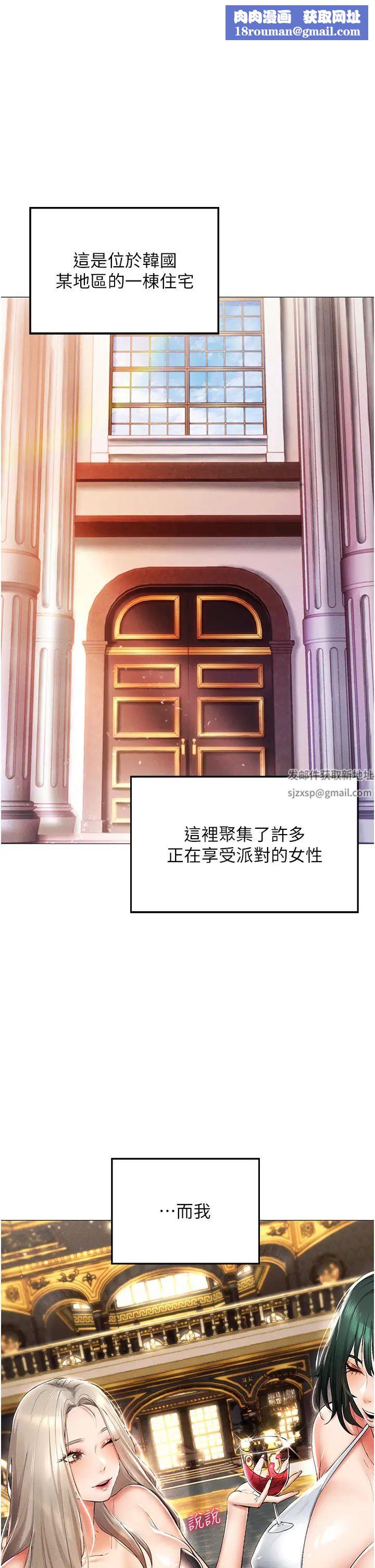 穿入VR成为性域猎人第1话-虚拟实境胶囊测试员