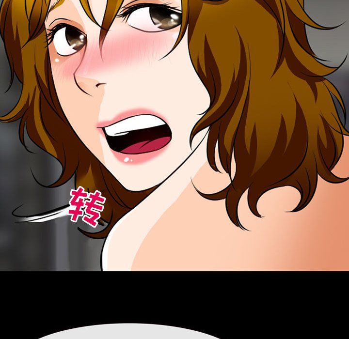 耳畔的神音第30话