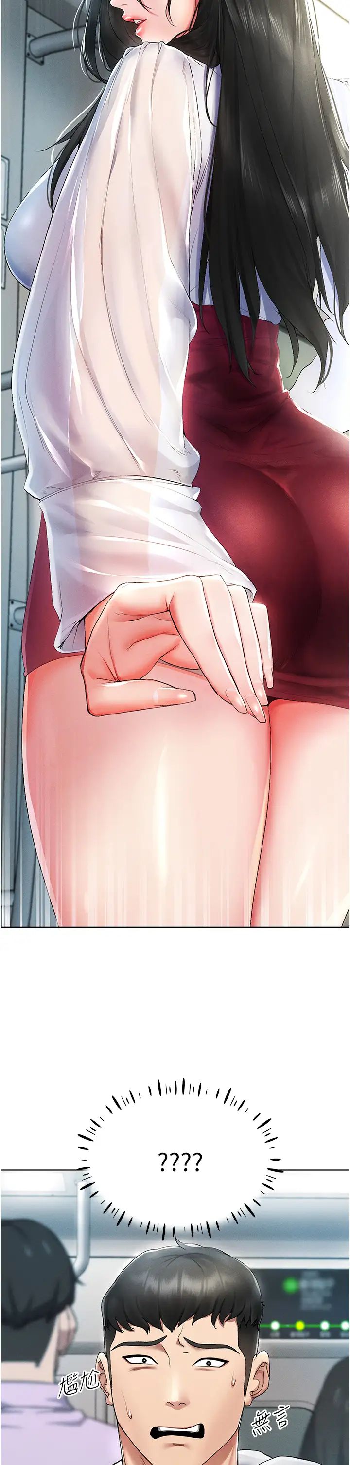 穿入VR成為性域獵人第1話-虛擬實境膠囊測試員