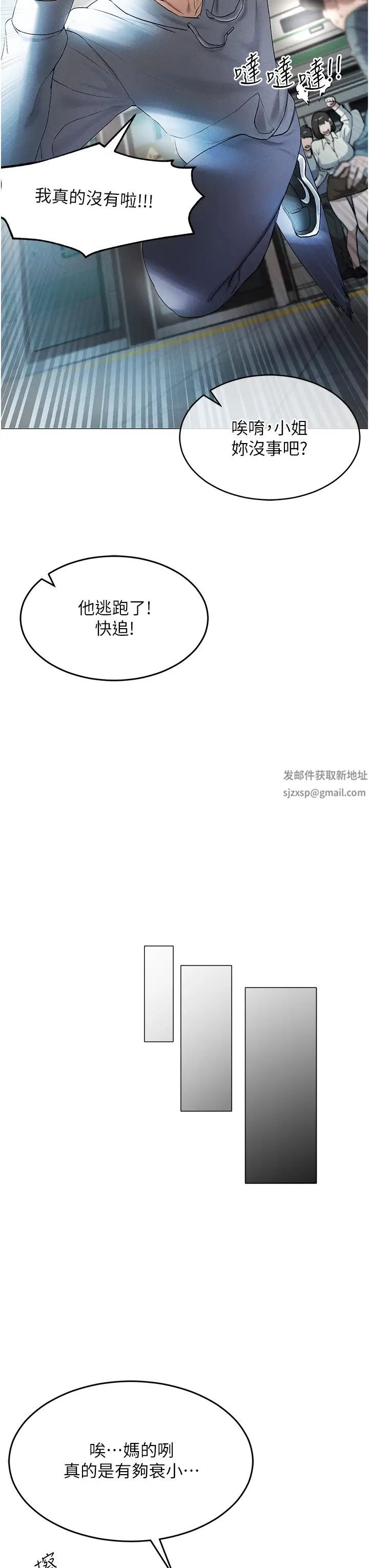 穿入VR成為性域獵人第1話-虛擬實境膠囊測試員