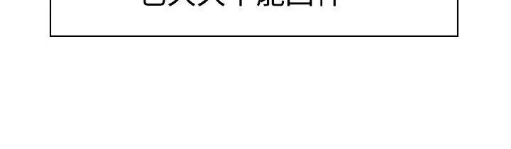 青涩男孩初体验第3话