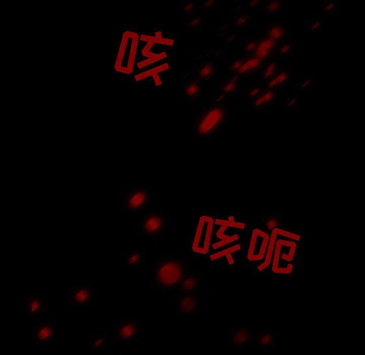 耳畔的神音第31话