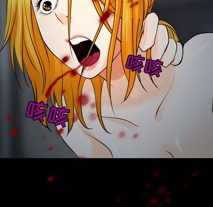 耳畔的神音第31话