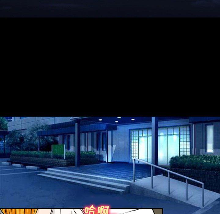 耳畔的神音第31话