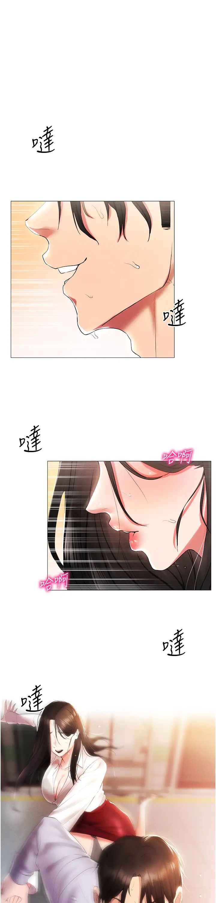 穿入VR成為性域獵人第2話-電車癡漢出任務