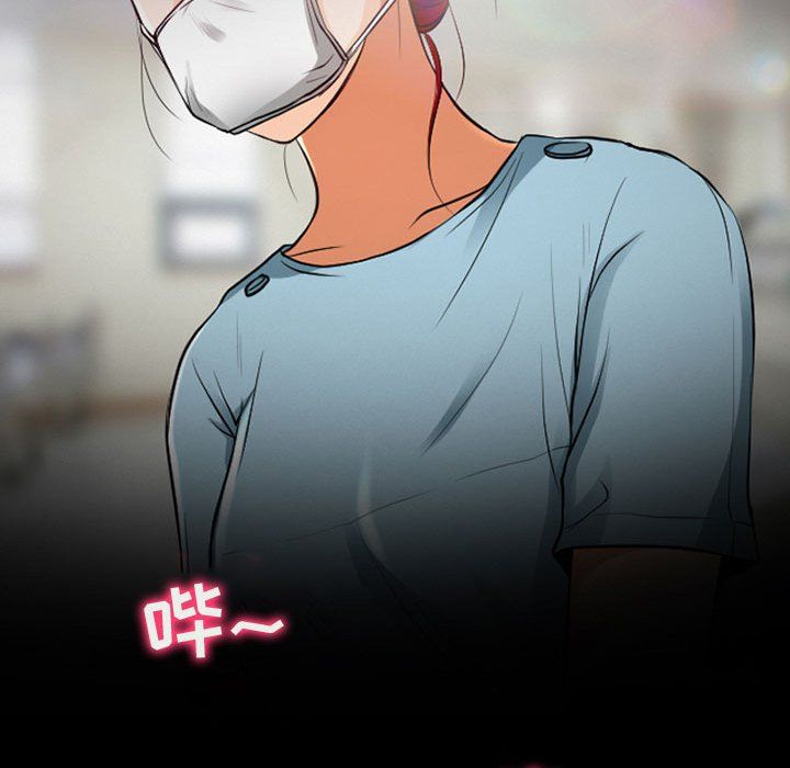 耳畔的神音第31话