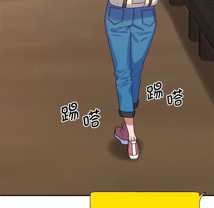 我体内的神君第55话