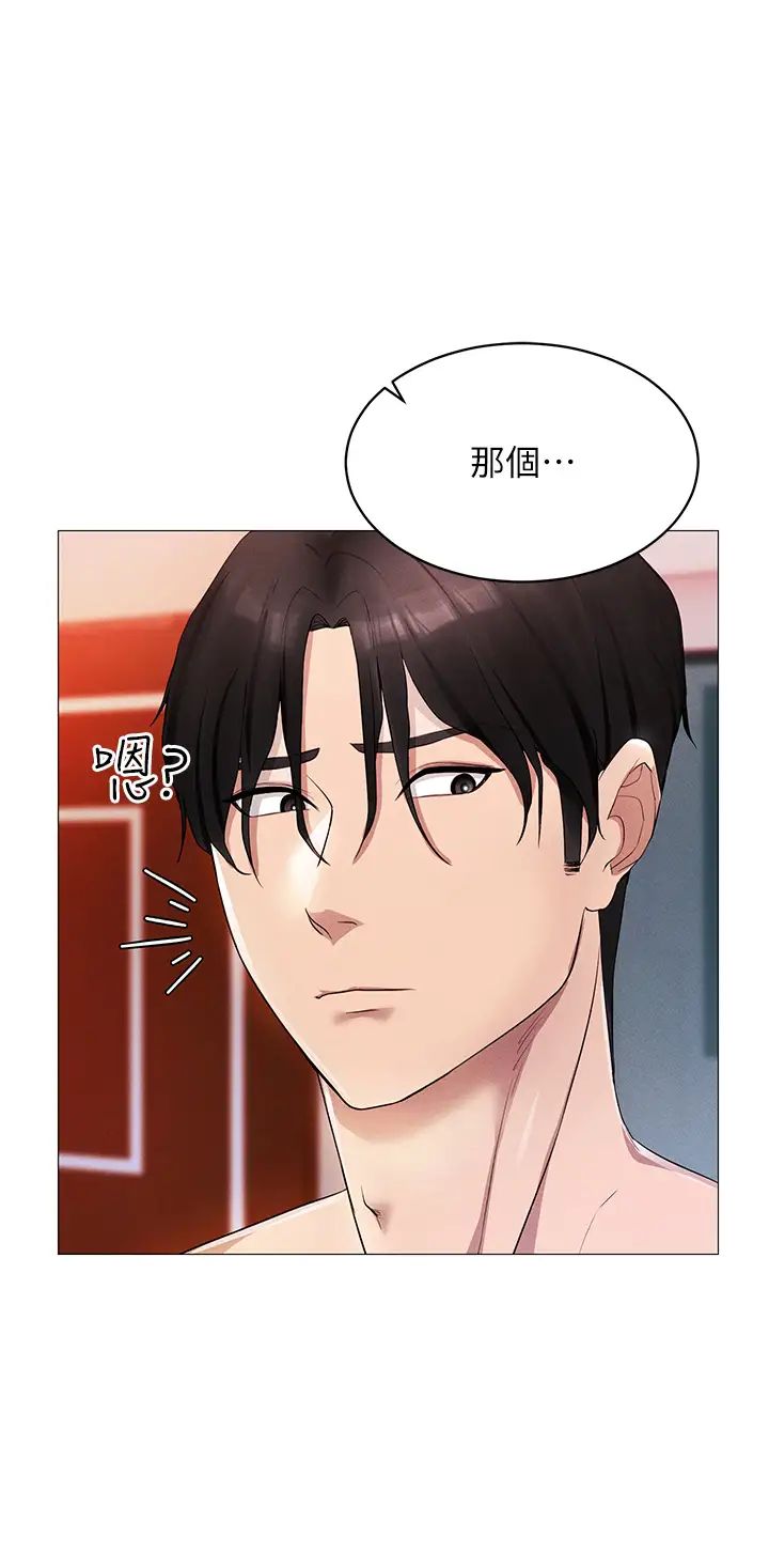 穿入VR成为性域猎人第2话-电车痴汉出任务