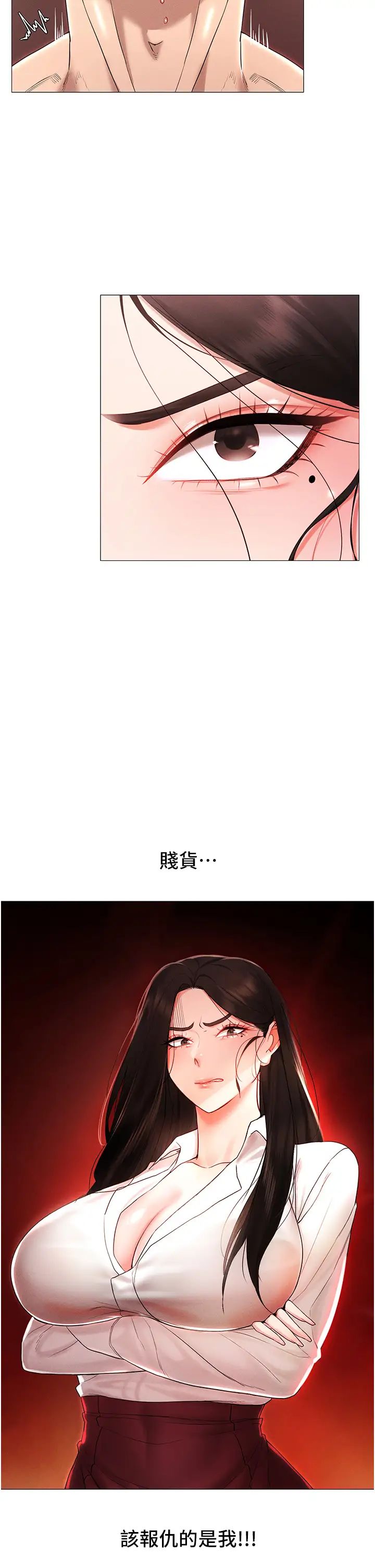 穿入VR成为性域猎人第3话-妳今天就是要来被我干的!