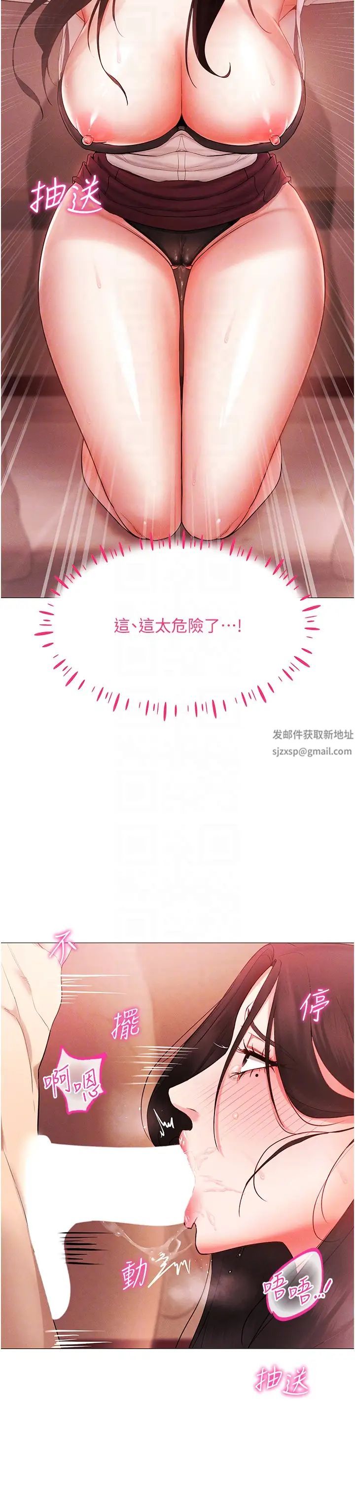 穿入VR成为性域猎人第3话-妳今天就是要来被我干的!