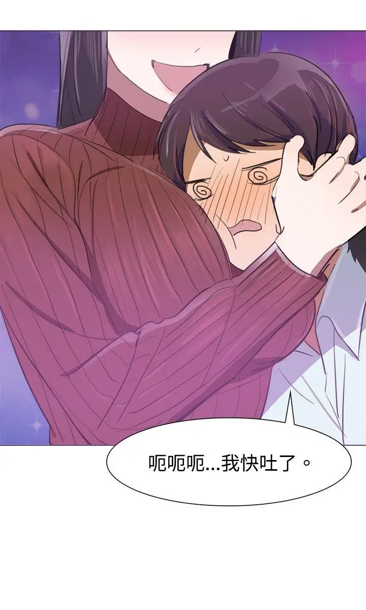 青涩男孩初体验第5话