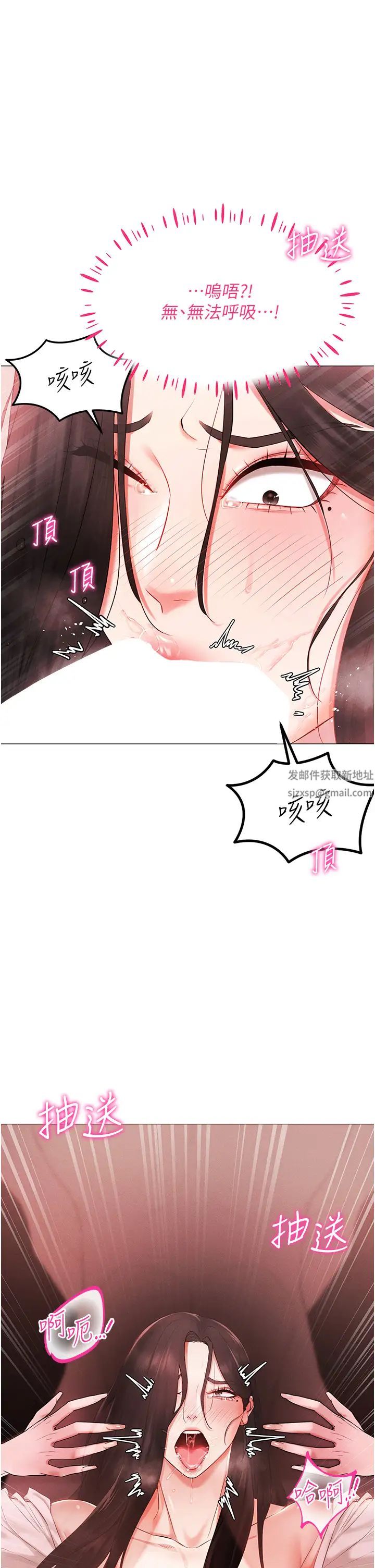 穿入VR成为性域猎人第3话-妳今天就是要来被我干的!